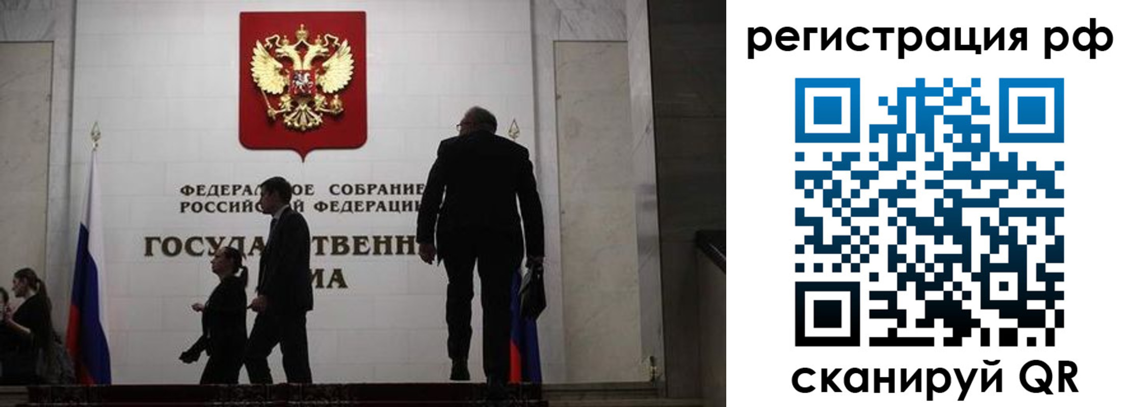 временная регистрация купить в Партизанске